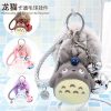 Charm Plush Totoro Keychain Totoro Bell Lovely Anime Cat Doll Bag Purse Soft Pendant Key Ring 1 - Studio Ghibli AU Store